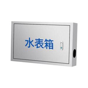 보호통 계량기함 카바 노출 가구 수도 1 부동전 양수기 수도계량기함 스텐분전함