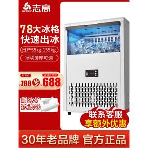 업소용 제빙기 사무실 식당 일생산40kg 얼음저장 16KG 산업용 저장4kg 45kg