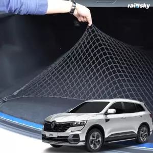 레인스카이 QM6 트렁크 그물망 러기지 네트 호환