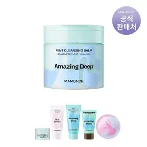 [본사직영] 마몽드 어메이징딥 민트 클렌징밤 180ml +클렌징밤7ml+아미노폼30g+민트폼30ml+팩클렌저25g+마스크1ml