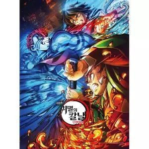 귀멸의칼날 무한성편 키비주얼 직소퍼즐 500피스