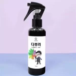 검은 옷 복원 의류 패브릭 염색약 색바랜 변색 탈색 검정 물빠짐 복구제