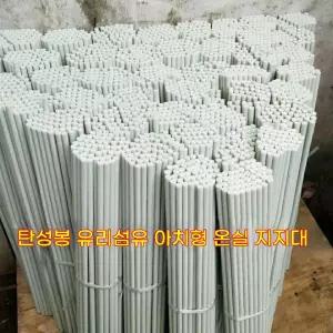 텃밭 활대 100개 지름4mm/길이1.8M 지지대 강선 비닐하우스 터널 폴대