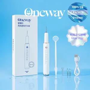 [치과판매] 원웨이 프로 치아관리기 구강세정기 셀프 구강청결기 입냄새 제거 V4