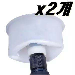 Starrett 스타렛 DB2 수집기 먼지 집진기 분진 커버 홀쏘 드릴용