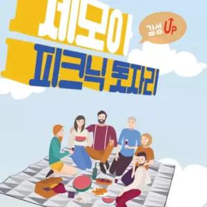 돈에이치 돗자리 특대 180X200CMCM 소풍 휴대용 캠핑 야외용매트