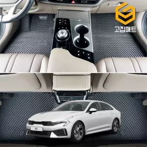 더뉴 K5 DL3 고무 카매트 바닥 발판 깔판 발매트 (3세대 FL)