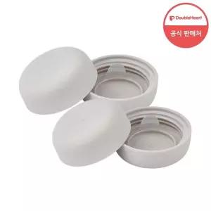 모유실감 전용 젖병 뚜껑 4P