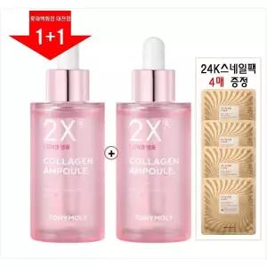 [롯데백화점]토니모리 (1+1) 투엑스알 콜라겐 앰플 (스네일팩 4매증정)_ 탄력케어