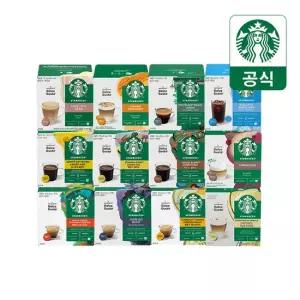 스타벅스 돌체구스토 캡슐커피 12캡슐 5+5 10박스 골라담기