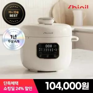 [26년형] 신일 미니밥솥 압력기능 전기 자취 소형 밥통 5인용