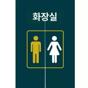화장실 가림막 천 중문 카페 식당 학교 책장 방문가리개