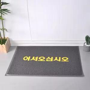 어서오십시오 글씨 현관발매트 그레이60x90 건물입구 헬스장 우천 빌딩 업소용