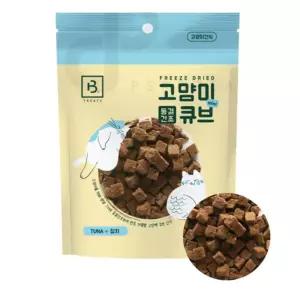 고양이 동결건조 큐브형 한입간식 참치맛 칭찬트릿 강아지최애 분리불안방지 취향저격