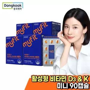 [NS홈쇼핑][동국제약] 마이핏 비타민D 2000IU 미니캡슐 4박스(12개월분)[35690824]