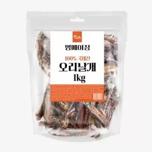 강아지 멍메이징 오리날개 1kg 1P 반려견 치석 뼈간식