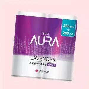 아우라 AURA 자동분사 리필 라벤더 4241802