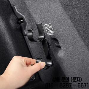 2개 자동차 우산 걸이 홀더 트렁크용 젖은 보관용 인테리어 후크 볼보 호환Xc60 호환액세서리