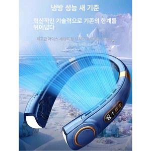 독일산 넥선풍기 미니 무소음 미니선풍기 손선풍기 블랙 16시간