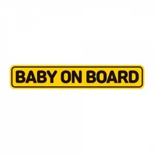 BABY ON BOARD 반사 자석 자동차스티커 28x5cm