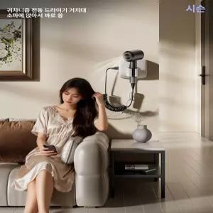 엘라 자동회전 드라이기 거치대