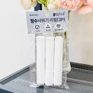 [핫트랙스]맑은하루 정수 샤워기 필터 리필 3개입