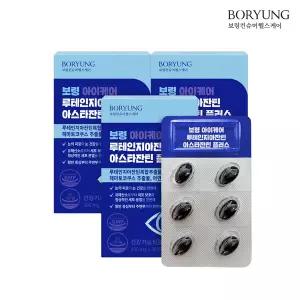 [하프클럽/보령]보령 아이케어 루테인 지아잔틴 아스타잔틴 플러스 3박스 3개월분