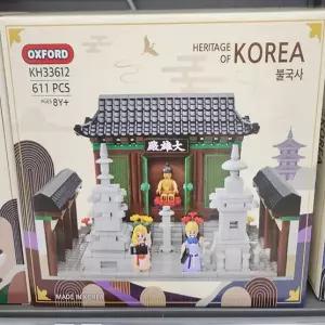 옥스포드 한국문화유산 불국사 KH33612