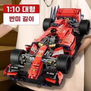 중국레고 호환블럭 F1 스포츠카 호환레고테크닉 레드