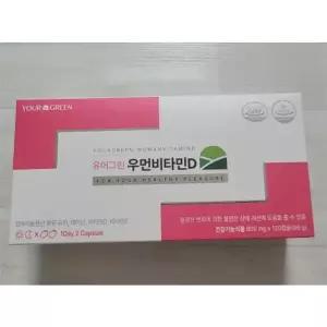 [하프클럽/기타]유어그린 비타민D3 2000IU 우먼비타민D 감마리놀렌산