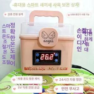 파충류 부화기 도마뱀 거북이