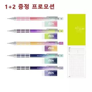 펜텔 한정판 그래프 1000 꿈결오로라 PG1005L10 1+2 프로모션