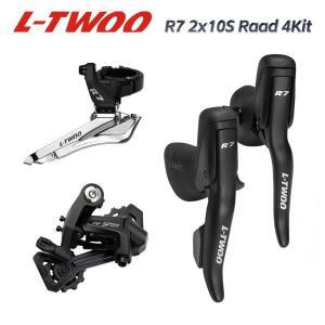 LTWOO R7 2x10단, 20단 로드 그룹셋, 케이블 브레이크, 변속레버 + 뒷변속기 4700, R3000