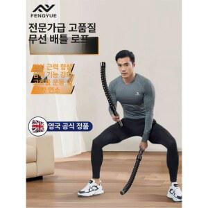 홈트레이닝 스윙 배틀로프 전신 무선 배틀 운동 1쌍 로프