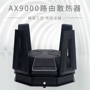 스타 포트리스 라우터 라디에이터 냉각 선풍기 속도 조절 사일런트 메쉬 베이스 브래킷  샤오미호환 AX9000