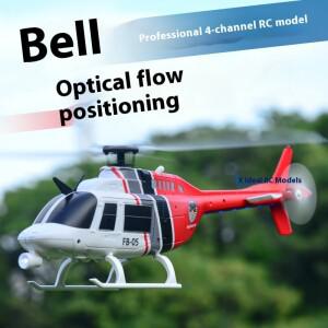 RC헬기 비행기 전투기 드론 무선 조정 카 자동차 오프로드 드리프트 포크레인 Bell206 스케일 RC 헬리콥터