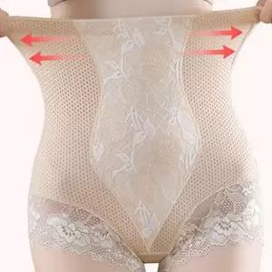 여성 팬티 압박 똥배 코르셋 보정 팬티 거들 웨이스트 심리스 레이스 복부 체형 바디 힙업 속옷 하이