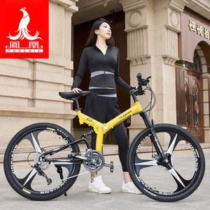 플립 튼튼한 접이식 운동 자전거 성인 출퇴근 폴딩 MTB 24인치 산악용