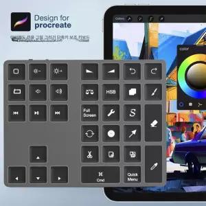 아이패드호환 단축키 키보드 작업패드 무선 드로잉 편집 예약 조약돌 광고 금속회색 투명 호환