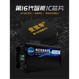 차량용 인버터 220v 3kw 24v power 4kw 6kw 인버터순수정현파 5kw 형 12v 220v60hz 7kw 7000w