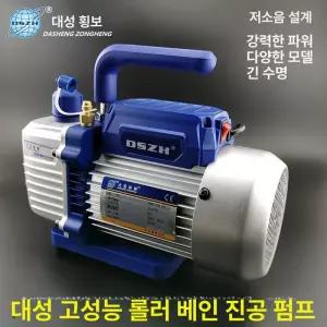 에어컨가스 냉매회수기 회수 1개