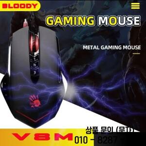A70 V8M MAX 블러디 프로페셔널 유선 게이밍 마우스 3200 Dpi PC 노트북용 매크로 정의 프로그래밍 게임