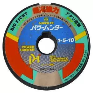 요쯔아미 파워 헌터 10호 100m 연결식 슈퍼 다이니마 초고강력 합사 대물합사