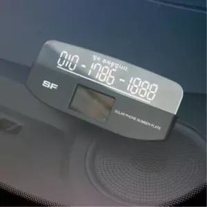 차량 LED 태양열 충전 주차전화번호판 악세사리 심플