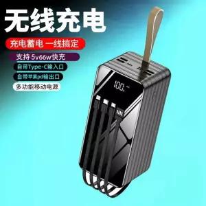 초대용량 배터리 100000 휴대용 노트북 캠핑용 차박용 차박