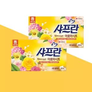 샤프란 코튼블라썸 아로마시트 50매 2개 향기시트 세트
