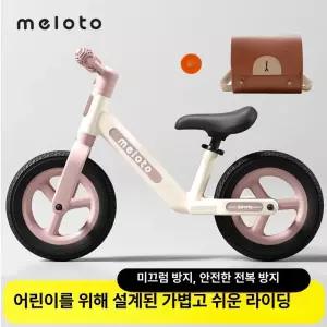 퀀텀상점 밸런스바이크 밸런스자전거 페달없는자전거