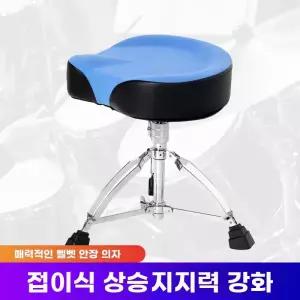 유압식 높이조절 안장 연습 드러머 블랙가죽 체어