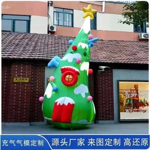 창문 매달린산타 m 데코 산타클로스 화이트 크리스마스 대형 산타 장식 멀