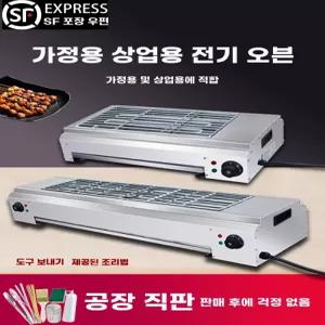 초벌기 무연 버너 3000W0A 스토브 꼬치 직화구이기